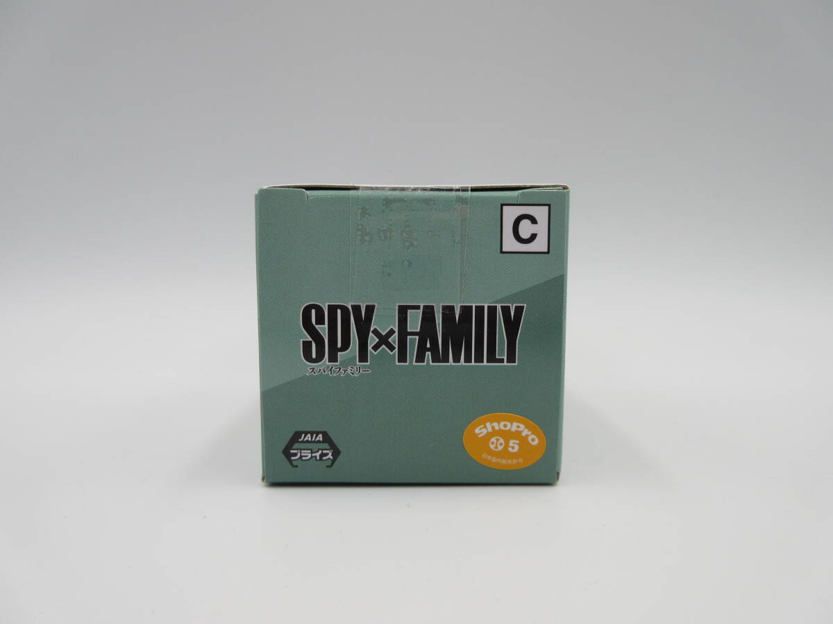 091/F114★未使用★フィギュア★SPY×FAMILY ちびぐるみおすわり フィギュア vol.1 -ヨル・フォージャー- スパイファミリー.の画像5