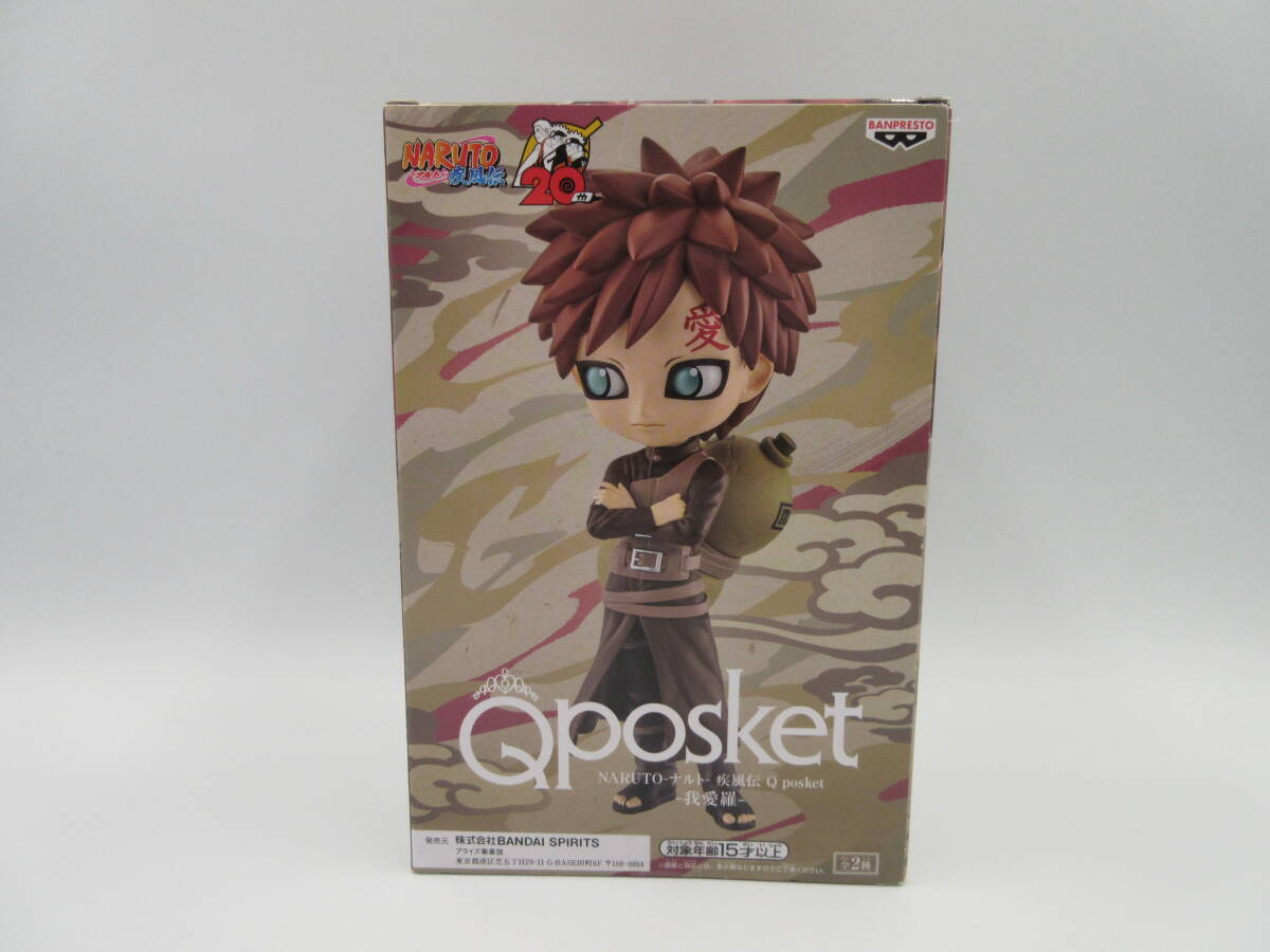 091/F117* unused * figure *NARUTO- Naruto -. manner .Q posket -. love .-