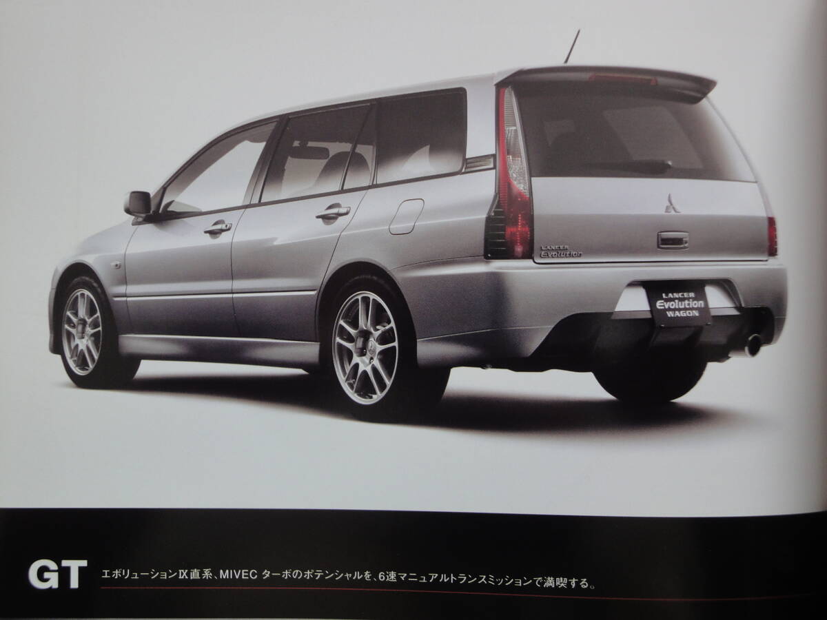 ランサー エボリューション ワゴン カタログ ランエボ CT9W エボ RALLIART ラリーアート evo lancer evolution wagon 2005年9月の画像3