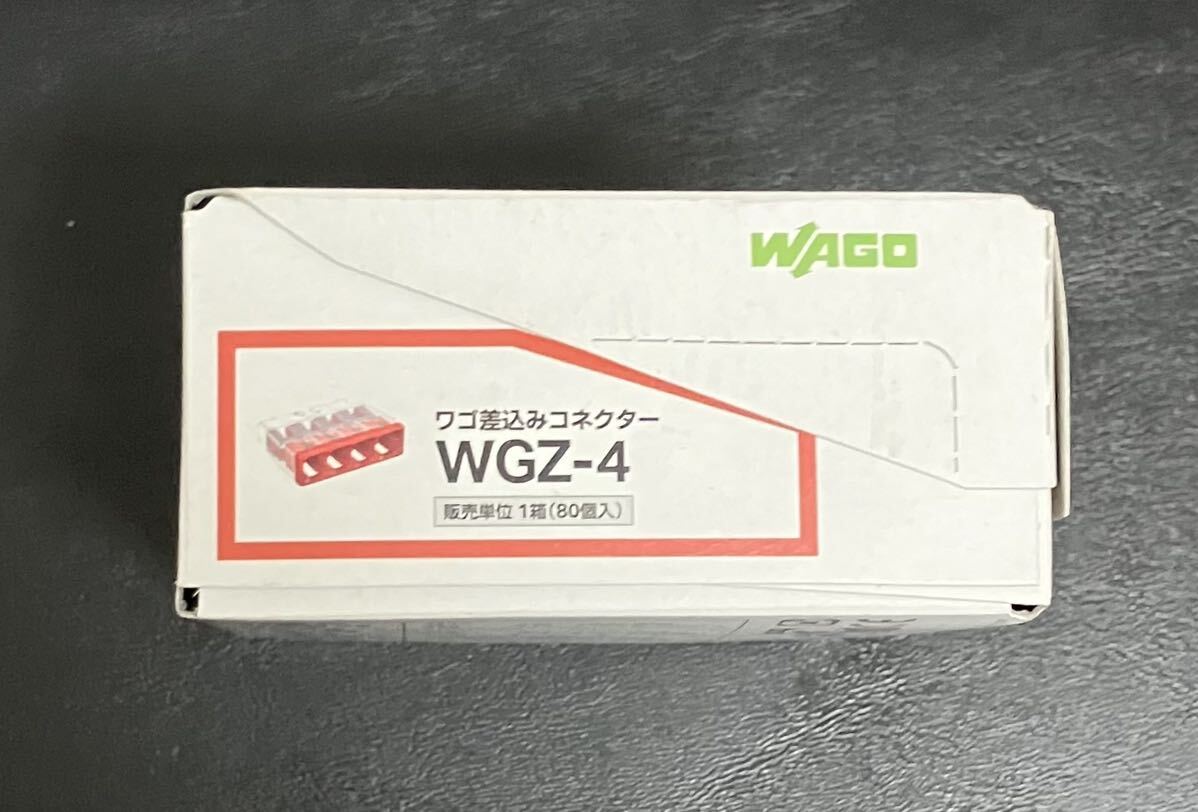 ワゴジャパン株式会社　WGZ-4 1箱(80個入り)_画像6