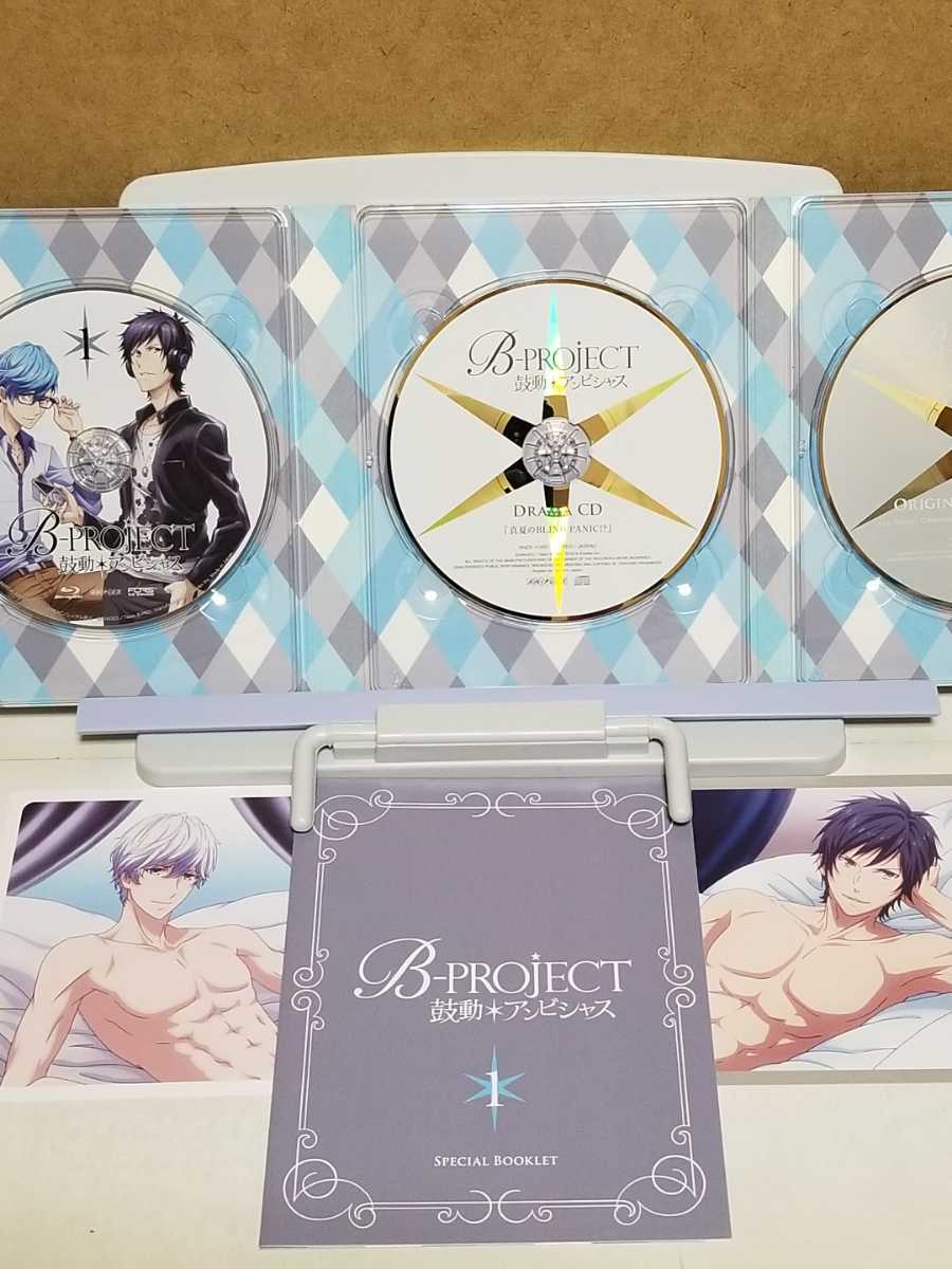 鼓動＊アンビシャス 1 完全生産限定版 # アニメ セル版 中古 blu-ray ブルーレイ + CD 3枚組_画像3