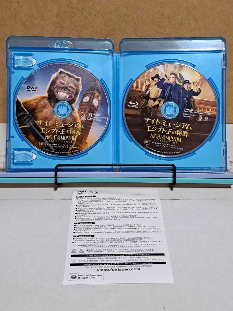 ナイトミュージアム エジプト王の秘密# ベン・スティラー/ ロビン・ウィリアムズ# セル版 中古 ブルーレイ Blu-ray + DVD 2枚組 説明文参照の画像3
