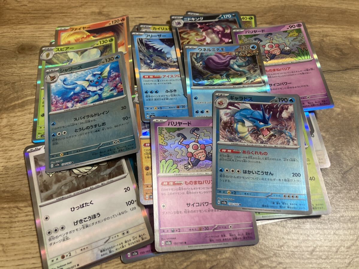 【福袋】ポケモンカード440枚セット SR・AR・EX、R、トレーナー・エネルギーカード・ノーマルカード 未開封パックの画像3