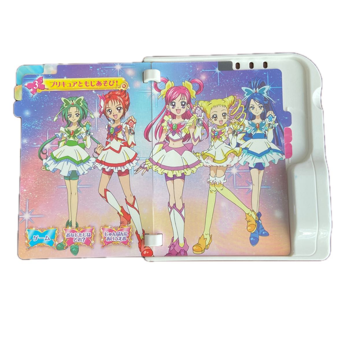 Beena ソフト Yes! プリキュア5 あそんでおぼえよう! ひらがな!