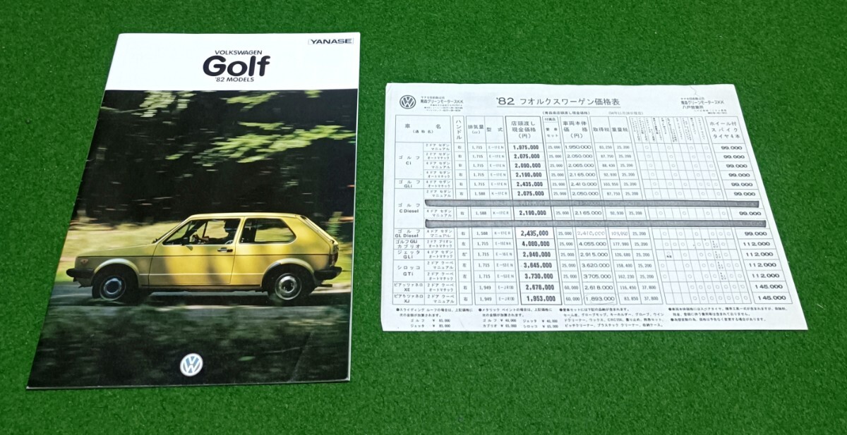 ★1円～売り切り★欲しい方居ない場合廃棄処分します(^_^;) VOLKSWAGEN ■Golf■ 82 MODEL ヤナセ カタログ 当時物 カラー写真多♪ゴルフ_画像9