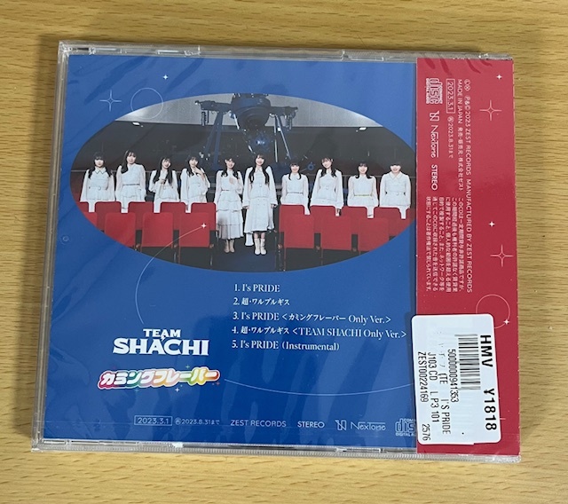 シャチフレ(TEAM SHACHI＆カミングフレーバー) 　CD『I’s PRIDE』＜限定盤＞_画像2