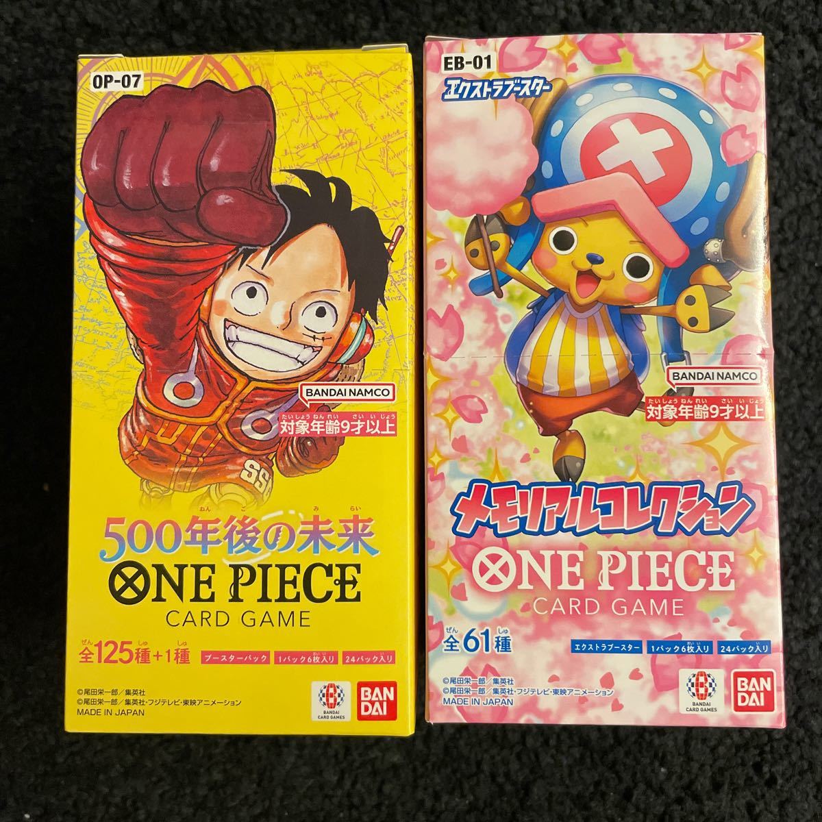 500年後の未来　メモリアルコレクション　各1BOX