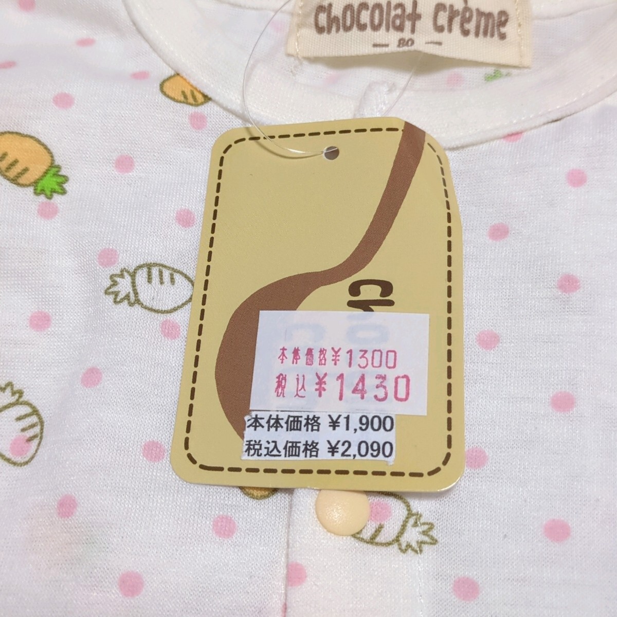 【タグ付き未使用】ChocolateCream　半袖　ロンパース　80cm　うさぎ　ベビー　子供服_画像6