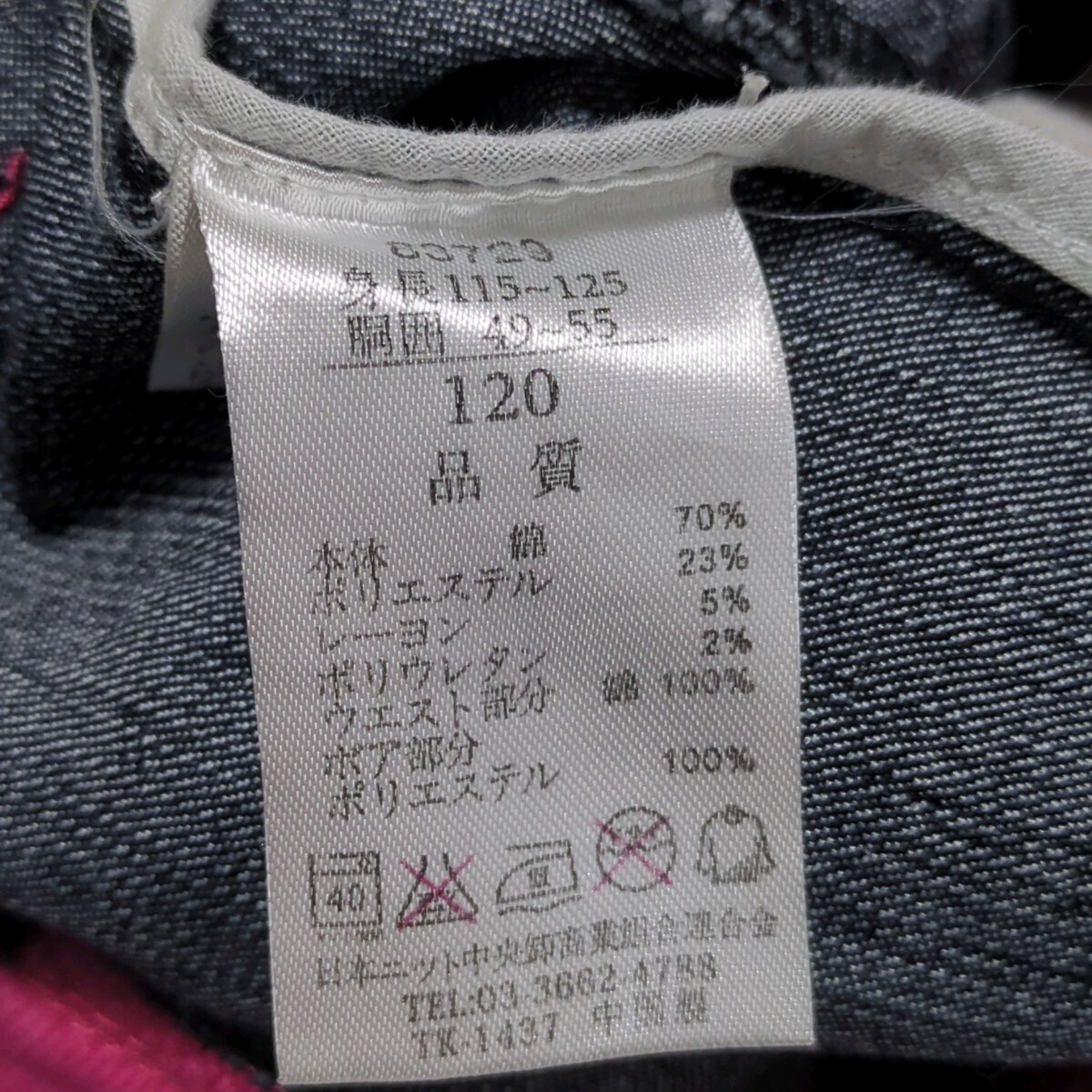 【送料無料】ノーブランド　デニムショートパンツ　ショーパン　120cm　キッズ　子供服