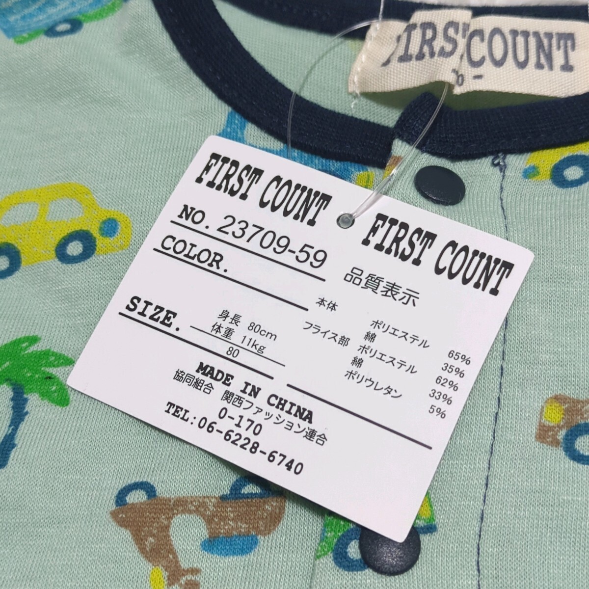 【タグ付き未使用】FIRSTCOUNT　半袖　ロンパース　80㎝　車　男の子　ベビー　子供服_画像6