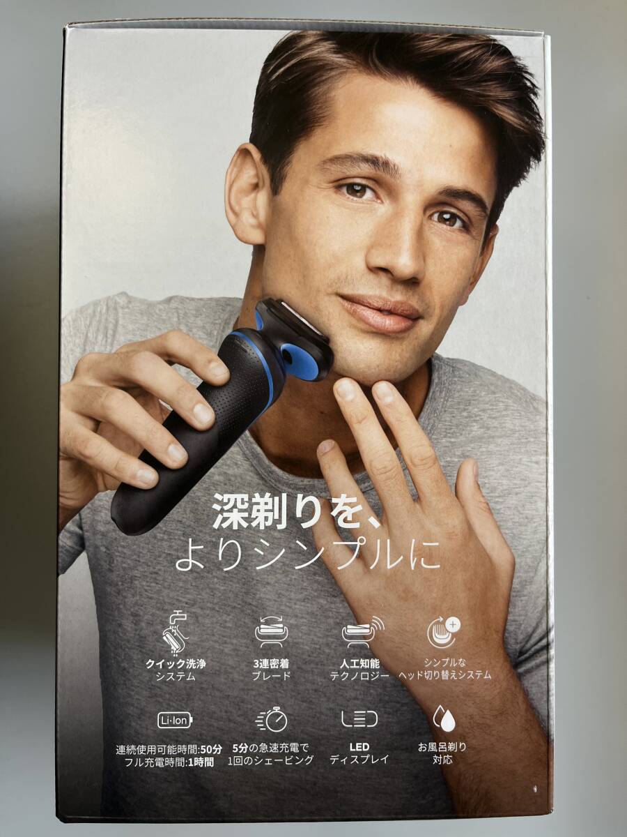 [ new goods unopened ]BRAUN series 5 shaver 51-B7200cc-V