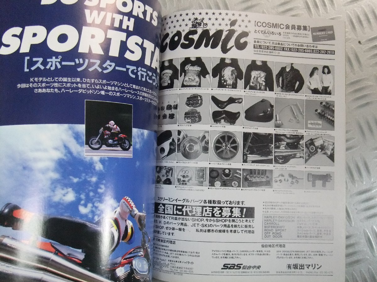 ★★　HOT BIKE JAPAN　ホットバイクジャパン　クラブマン1993.11　ハーレーダビッドソン　VOL8_画像4