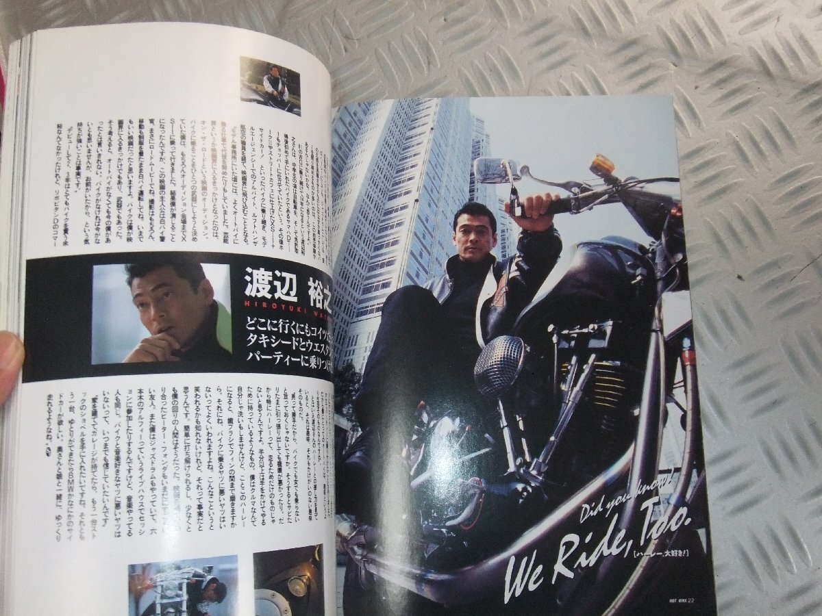 ★★　HOT BIKE JAPAN　ホットバイクジャパン　創刊号　　ハーレーダビッドソン　VOL17_画像2