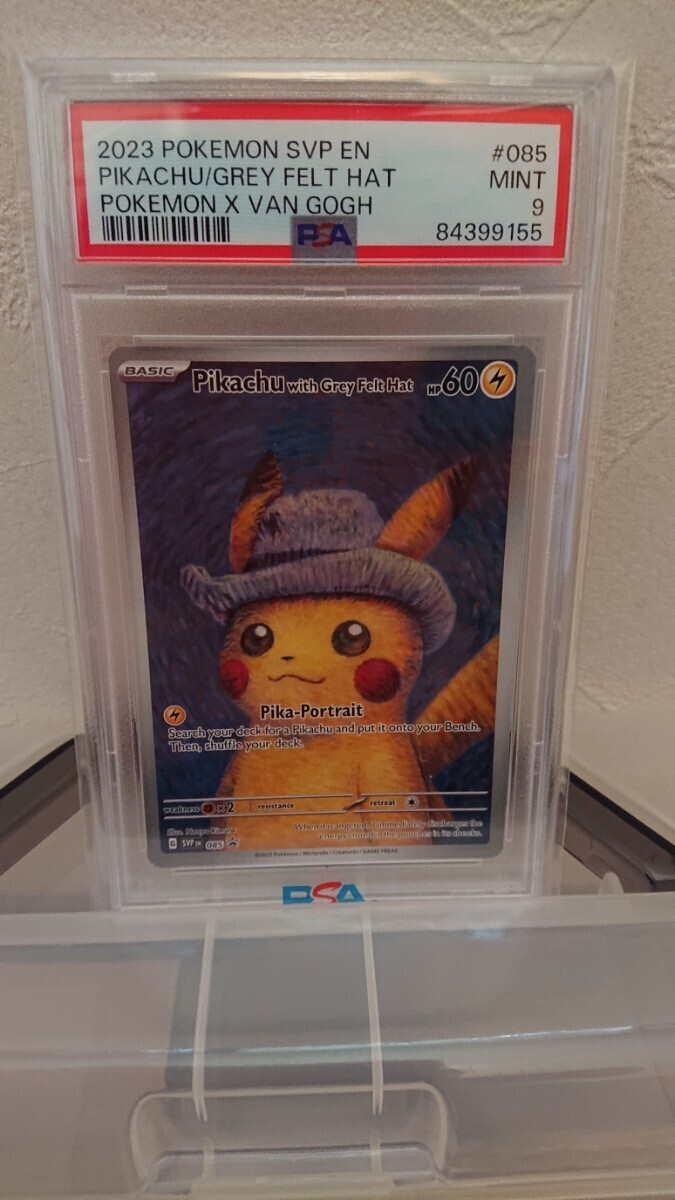 ゴッホピカチュウPSA9 プロモの画像1