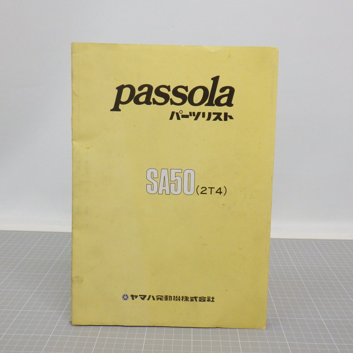  Yamaha [passola/ Passola ] список запасных частей /SA50(2T4)/ Showa 53 год 1 версия / каталог запчастей YAMAHA retro мотоцикл мотоцикл сервисная книжка / повреждение иметь L