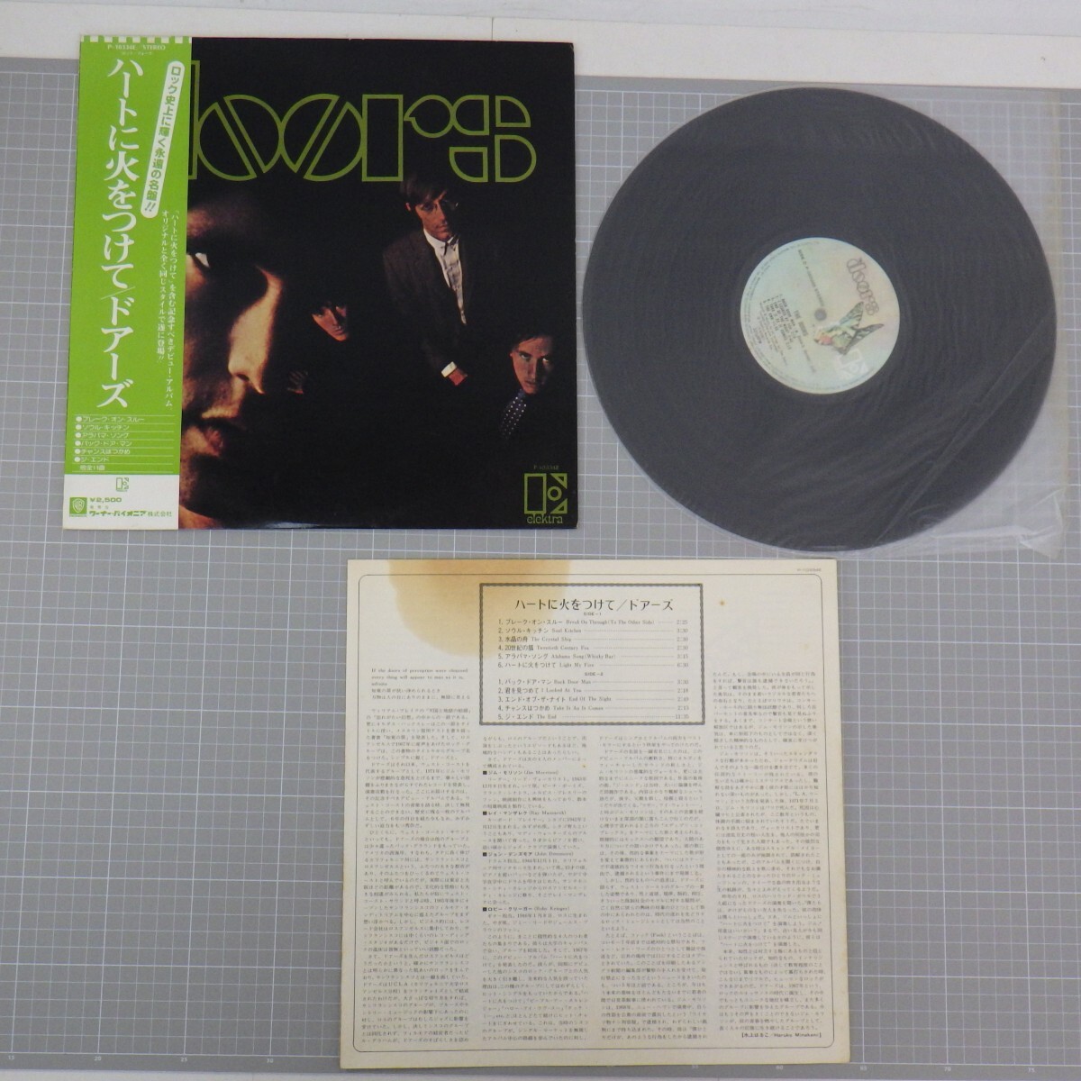 ドアーズ「ハートに火をつけて」LPレコード 帯付き/THE DOORS/P-10334E　80_画像2