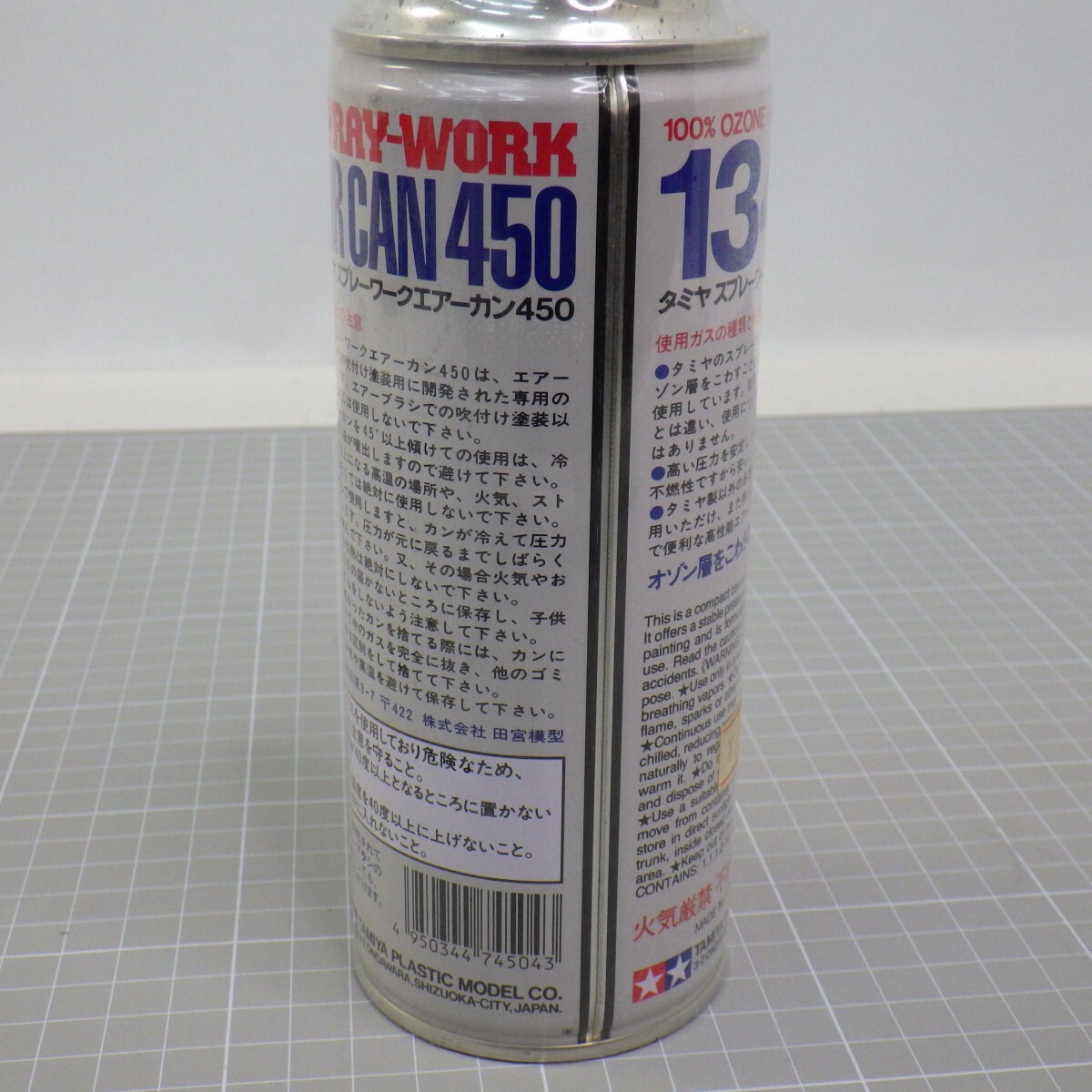 ★未使用/年数物★ タミヤ スプレーワーク エアーカン 450 134a/TAMIYA/エアブラシ用エア缶 ホビー用品　60_画像3