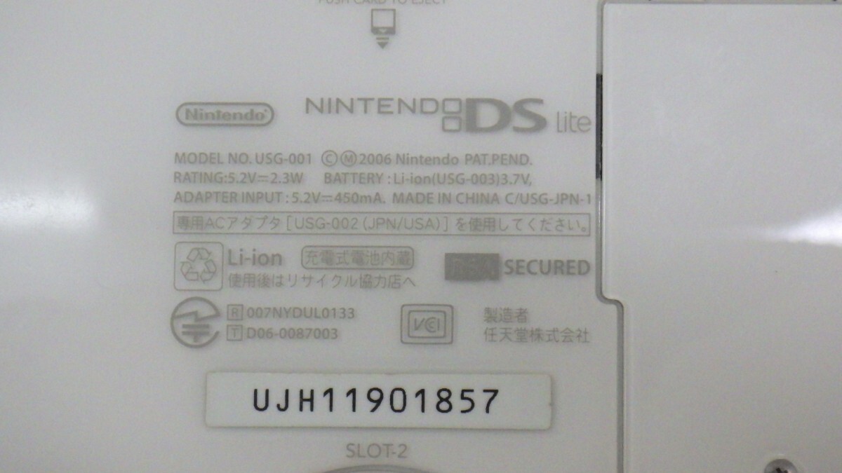 ジャンクゲーム機など まとめてセット/PS2 SCPH-70000/ファミコン HVC-001/ゲームボーイ/DS LITE/PS/SFC/Wii U マイク/プレステ/イタミ有14_画像9