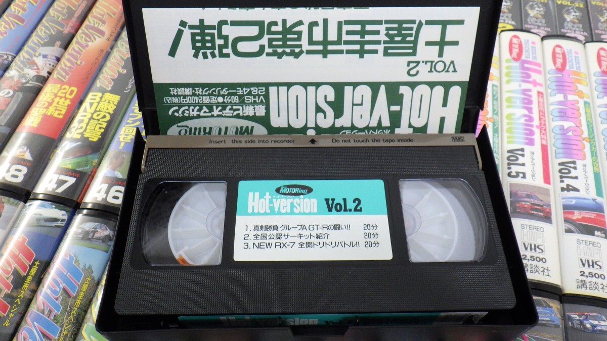 チューニングカー カスタムカー GT-Rなど VHSテープ 1991-2004年頃 まとめて55本 不揃セット/オプション/ホットバージョン 土屋圭市 他 12の画像8