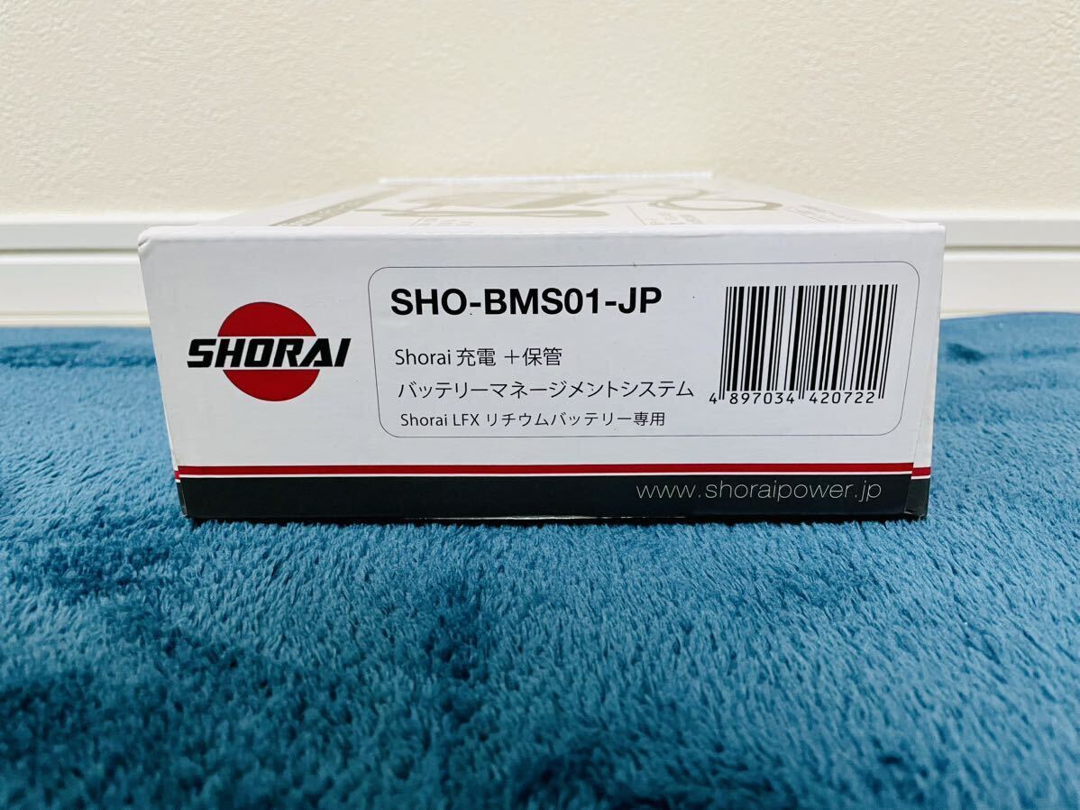 SHORAI charger battery ton da- product number SHO-BMS01-JP inspection (PAMS Z1 Z2
