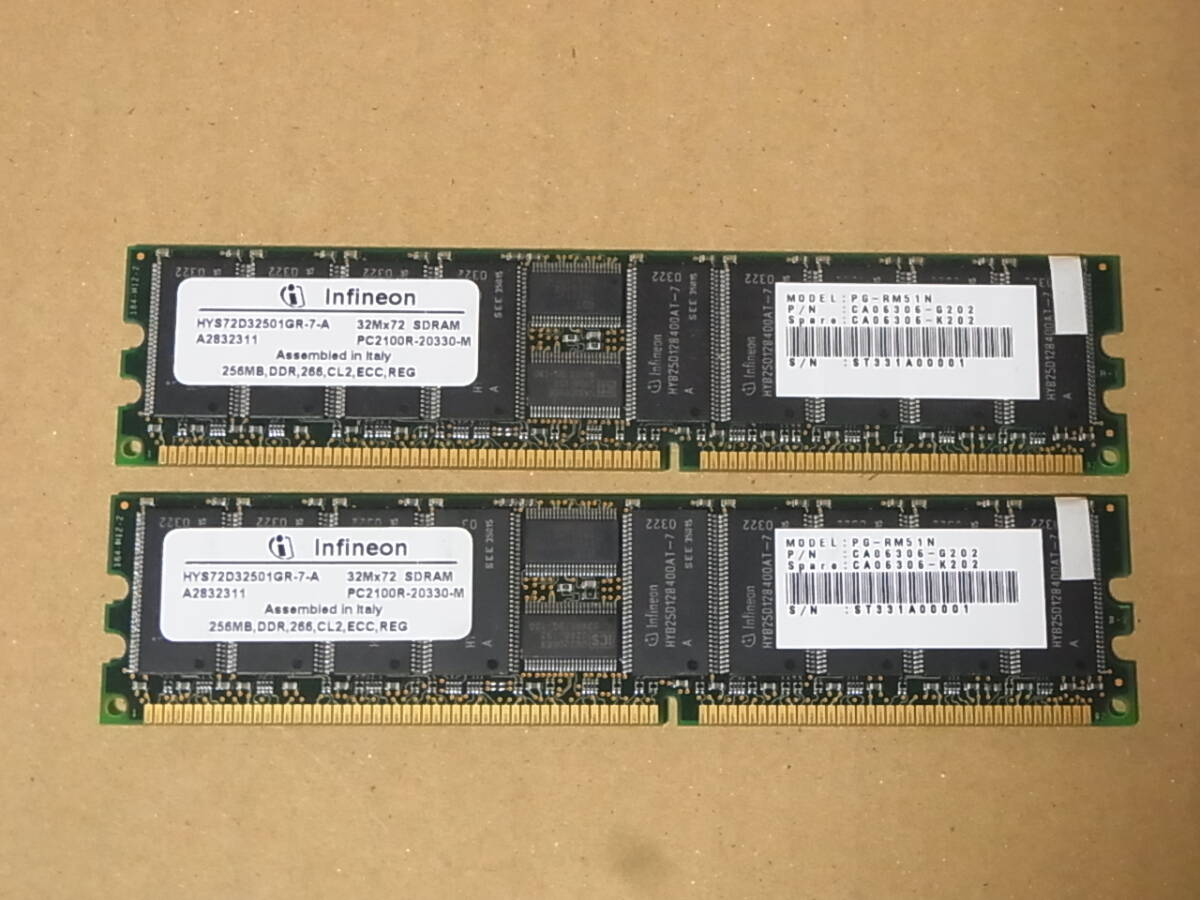 ▼ Fujitsu (Fujitsu) Подлинная память/Infineon PC2100R 256MBX2 Установите общее количество 512 МБ CA06306-K202 (DDR852)