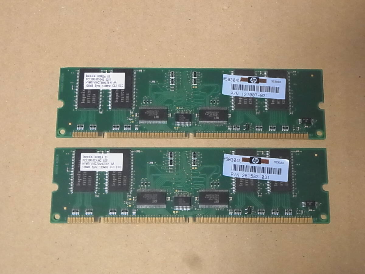 ■HP・COMPAQ純正/Hynix PC133R ECC Registered 128MBx2枚セット 合計256MB (DDR863)_画像1