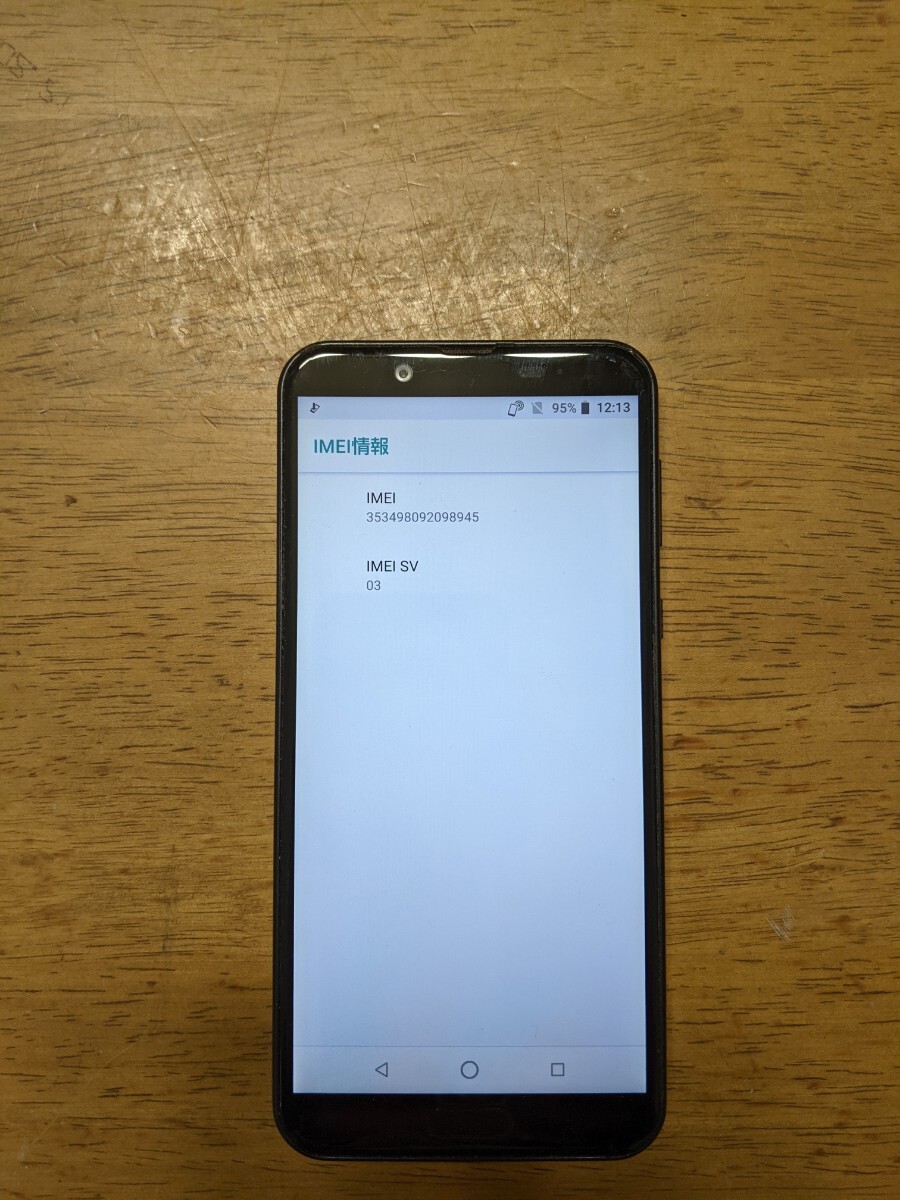 IY0990 docomo SIMフリー AQUOS sens2 SH-01L SHARP 4Gスマホ 簡易確認＆簡易清掃＆初期化OK 判定○ WebにてSIMロック解除受付手続済