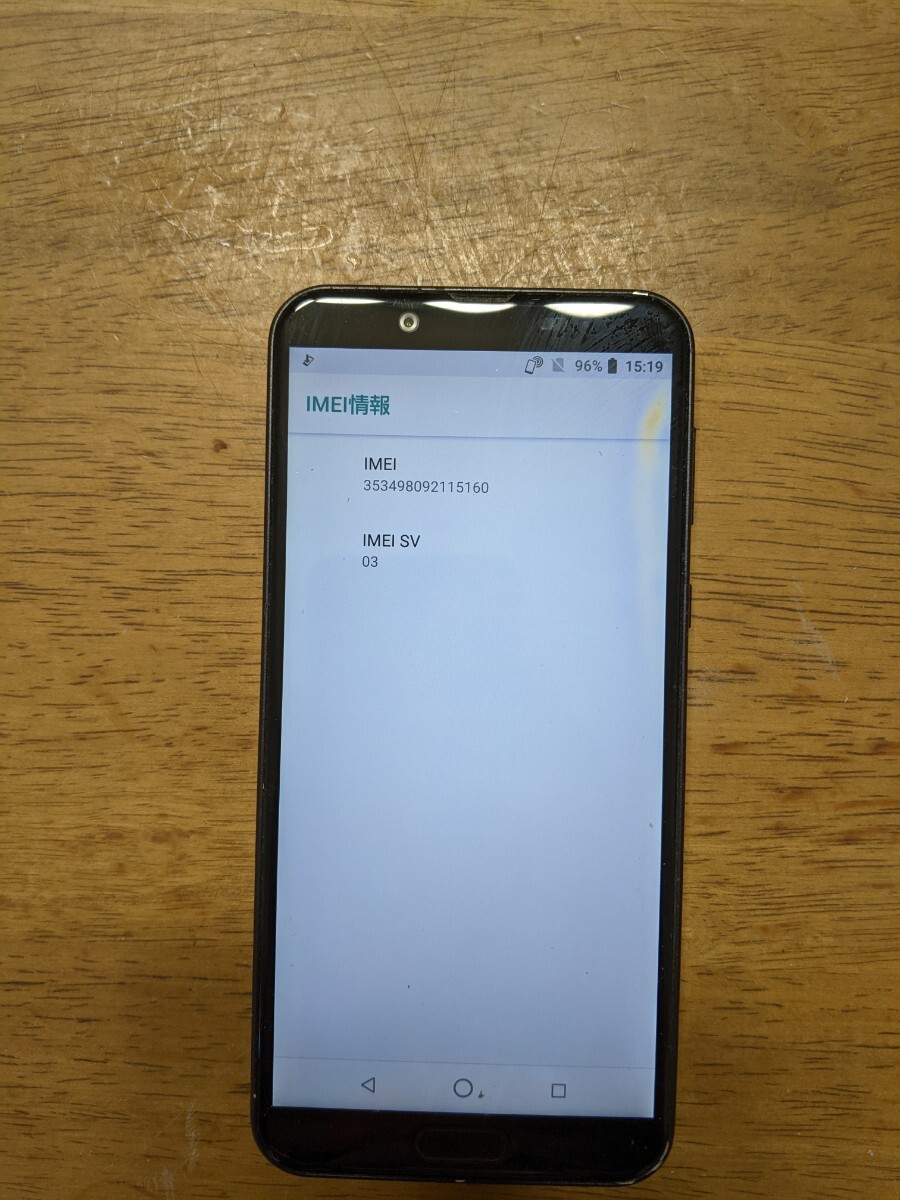 IY1010 docomo SIMフリー AQUOS sens2 SH-01L SHARP 4Gスマホ 簡易確認＆簡易清掃＆初期化OK 判定○ WebにてSIMロック解除受付手続済_画像8