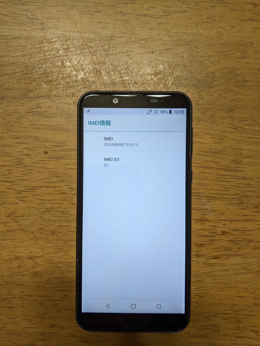 IY1021 docomo SIMフリー AQUOS sens2 SH-01L SHARP 4Gスマホ 簡易確認＆簡易清掃＆初期化OK 判定○ WebにてSIMロック解除受付手続済