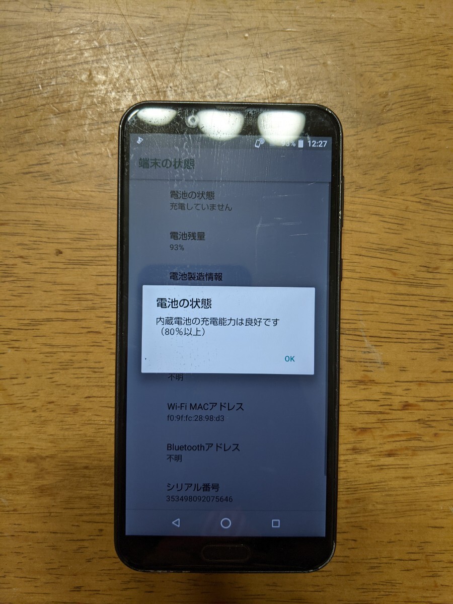 IY1029 docomo SIMフリー AQUOS sens2 SH-01L SHARP 4Gスマホ 簡易確認＆簡易清掃＆初期化OK 判定○ WebにてSIMロック解除受付手続済