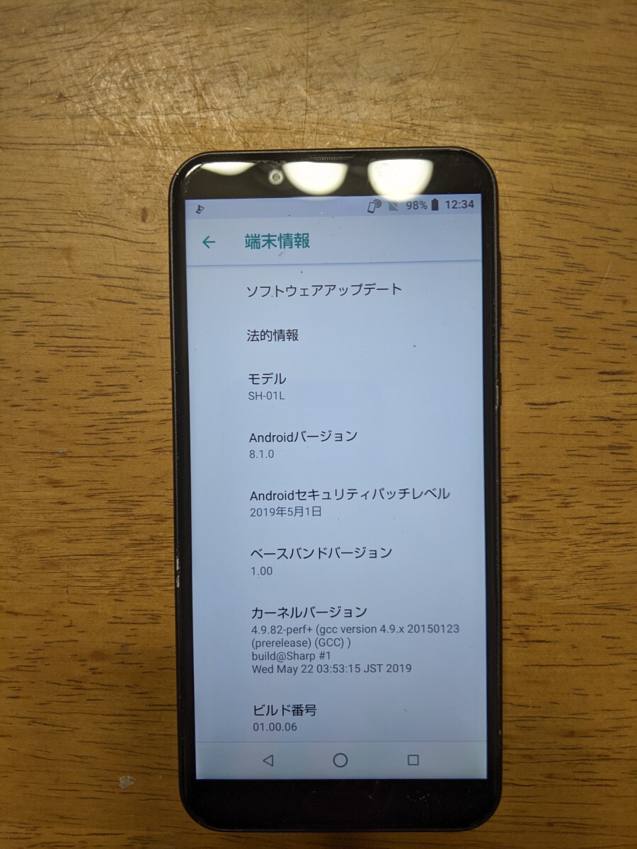 IY1091 docomo SIMフリー AQUOS sens2 SH-01L SHARP 4Gスマホ 簡易確認＆簡易清掃＆初期化OK 判定○ WebにてSIMロック解除受付手続済