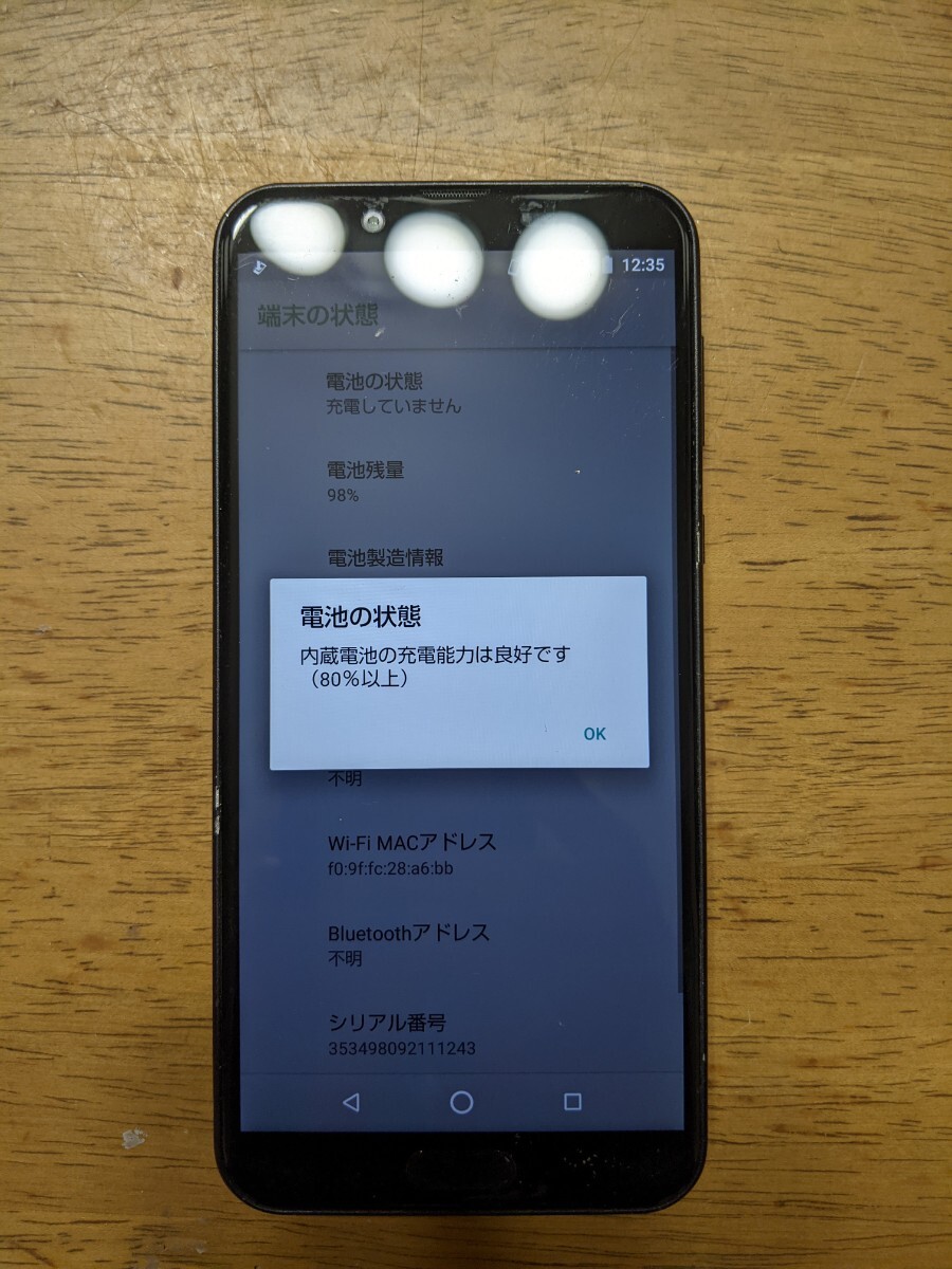 IY1091 docomo SIMフリー AQUOS sens2 SH-01L SHARP 4Gスマホ 簡易確認＆簡易清掃＆初期化OK 判定○ WebにてSIMロック解除受付手続済