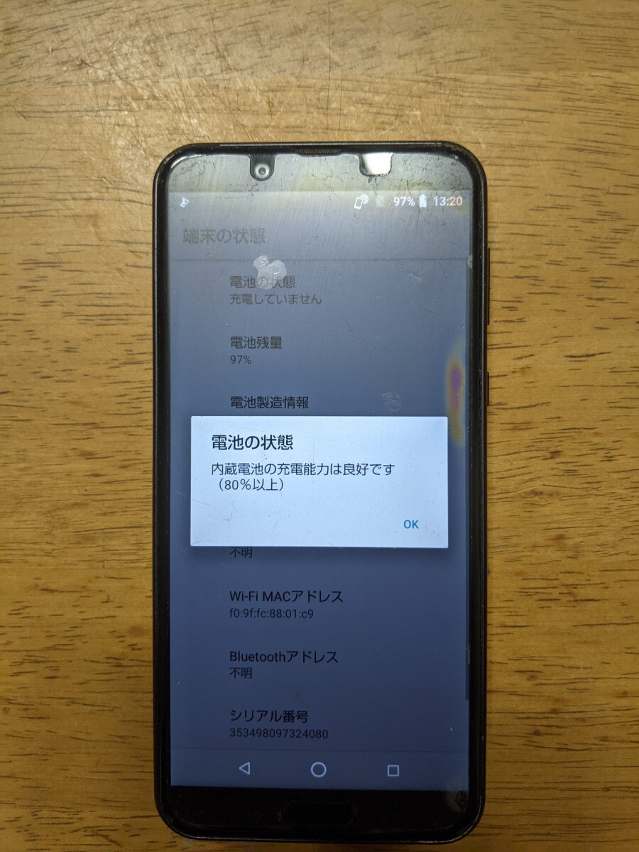 IY1095 docomo SIMフリー AQUOS sens2 SH-01L SHARP 4Gスマホ 簡易確認＆簡易清掃＆初期化OK 判定○ WebにてSIMロック解除受付手続済_画像9