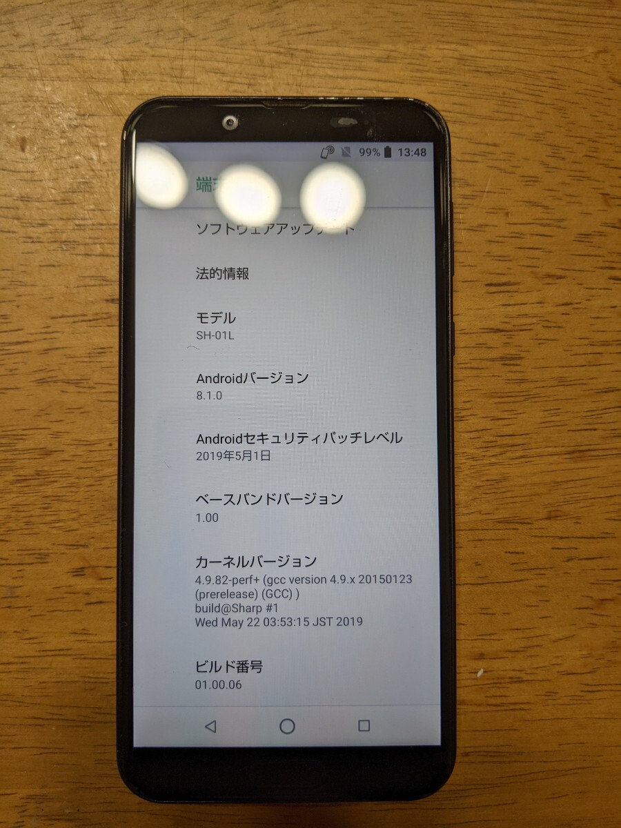 IY1097 docomo SIMフリー AQUOS sens2 SH-01L SHARP 4Gスマホ 簡易確認＆簡易清掃＆初期化OK 判定○ WebにてSIMロック解除受付手続済