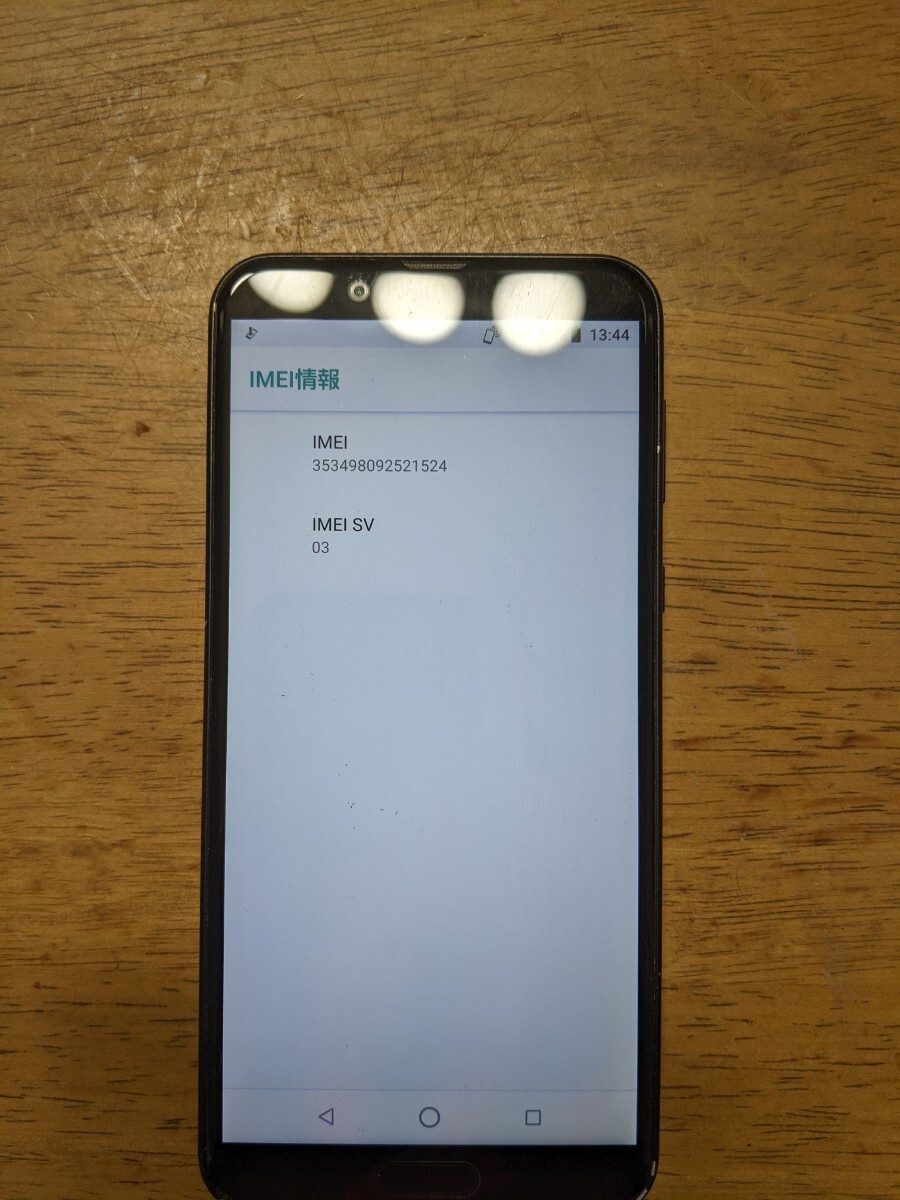 IY1116 docomo SIMフリー AQUOS sens2 SH-01L SHARP 4Gスマホ 簡易確認＆簡易清掃＆初期化OK 判定○ WebにてSIMロック解除受付手続済_画像8