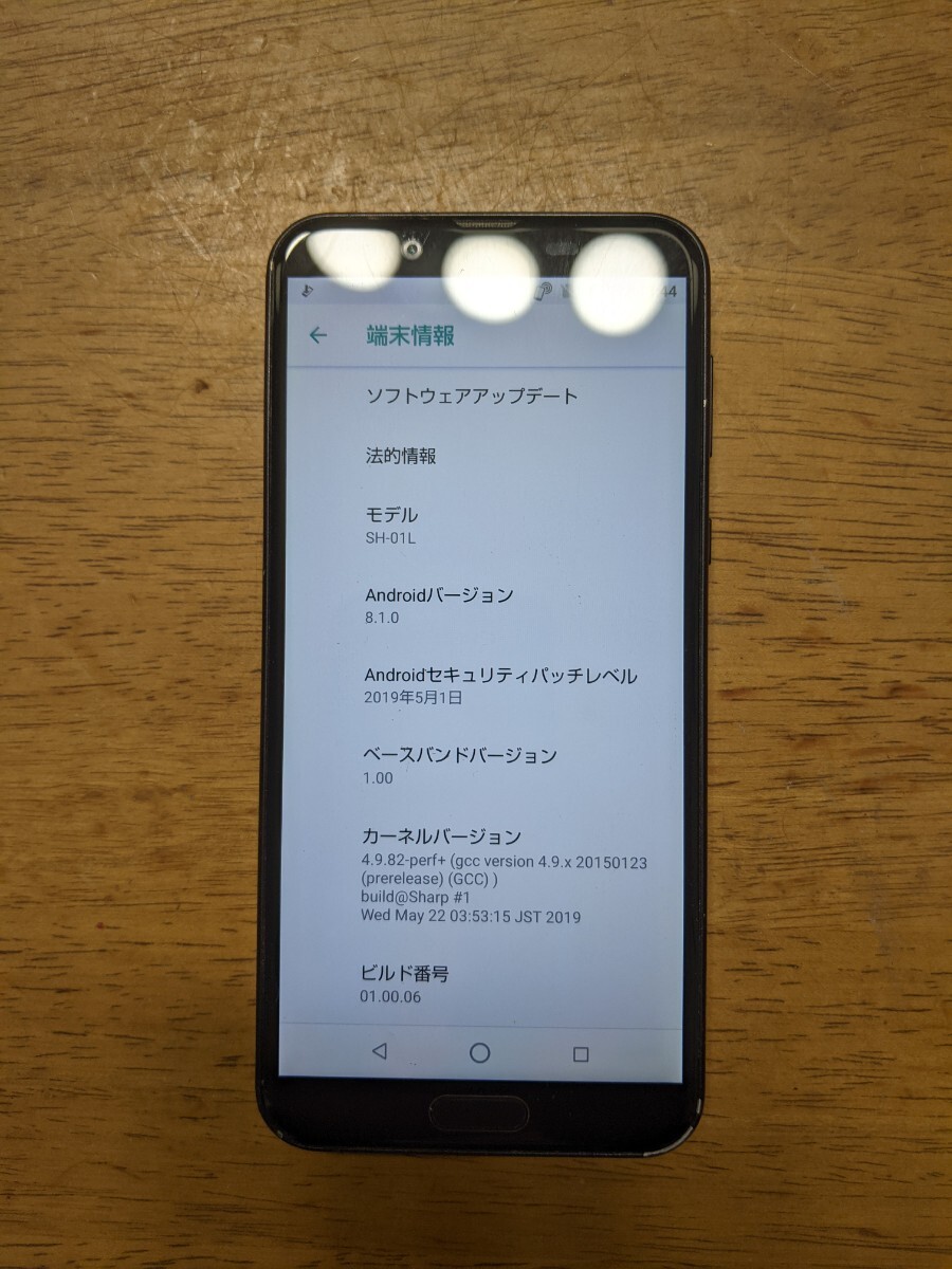 IY1116 docomo SIMフリー AQUOS sens2 SH-01L SHARP 4Gスマホ 簡易確認＆簡易清掃＆初期化OK 判定○ WebにてSIMロック解除受付手続済_画像7