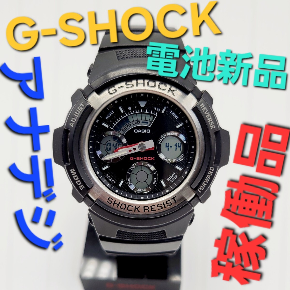 稼働品【電池新品】CASIO G-SHOCK AW-590　人気定番モデル Gショック ジーショック デジアナ　アナデジ クォーツ_画像1