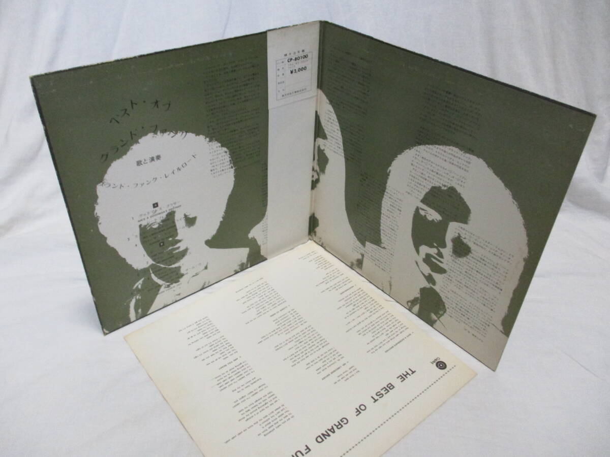 Grand Funk Railroad - The Best Of ベスト・オブ グランド・ファンク 国内盤 初回 LP 1970年 帯付 赤盤の画像4