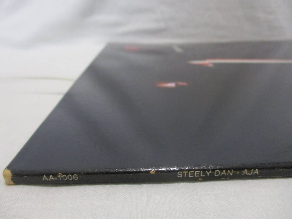 Steely Dan Aja スティーリー・ダン エイジア US LP 1977年 AA規格 初期プレス インナー・スリーブの画像5