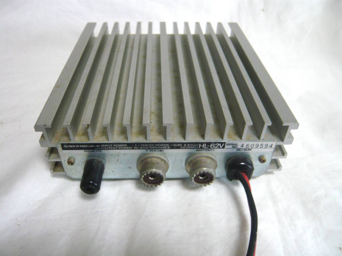  Tokyo high power HL62V 144MHz linear amplifier junk 