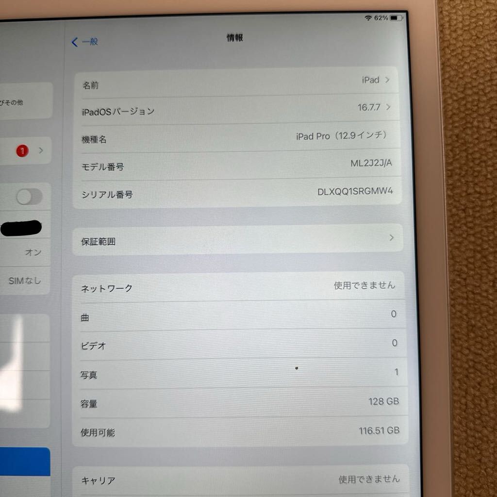 iPad Pro 12.9インチWi-Fi Cellular モデル 128GB ML2J2J/A シルバー Apple _画像2