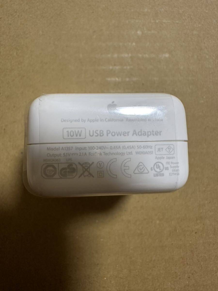 USB Power Adapter ライトニングケーブル 充電器 iPad iPhone付属品 未使用品 アダプタ Appleの画像6