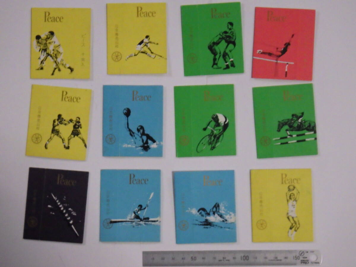 煙草パッケージ 1２点 東京オリンピック 記念 1964 ピース10本入り 昭和 の画像1