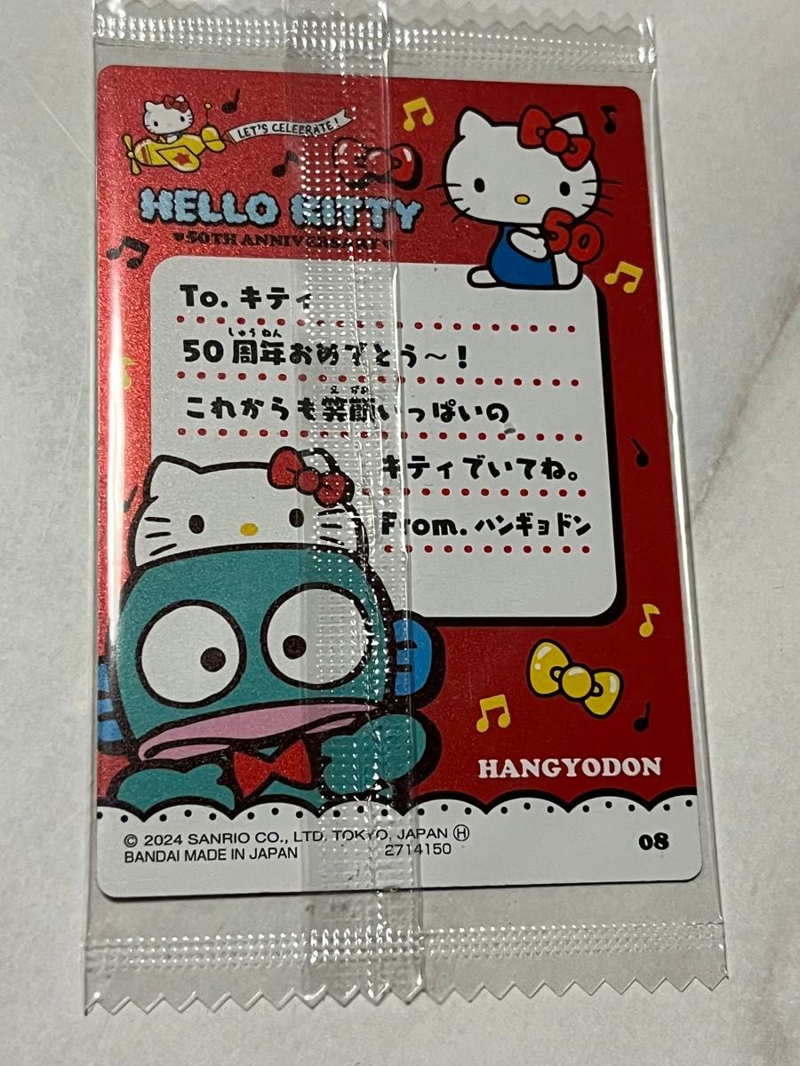 サンリオキャラクターズ サンリオ カード キャラクターズ キャラクターカード ハンギョドン HELLO KITTY ハローキティ