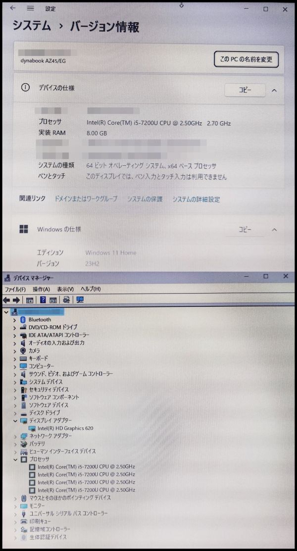 【爆速 Core i5/メモリ8GB/新品SSD搭載】Windows11 ｖ23H2【TOSHIBA dynabook AZ45/EG】Webカメラ/HDMI/Bluetooth/s2743