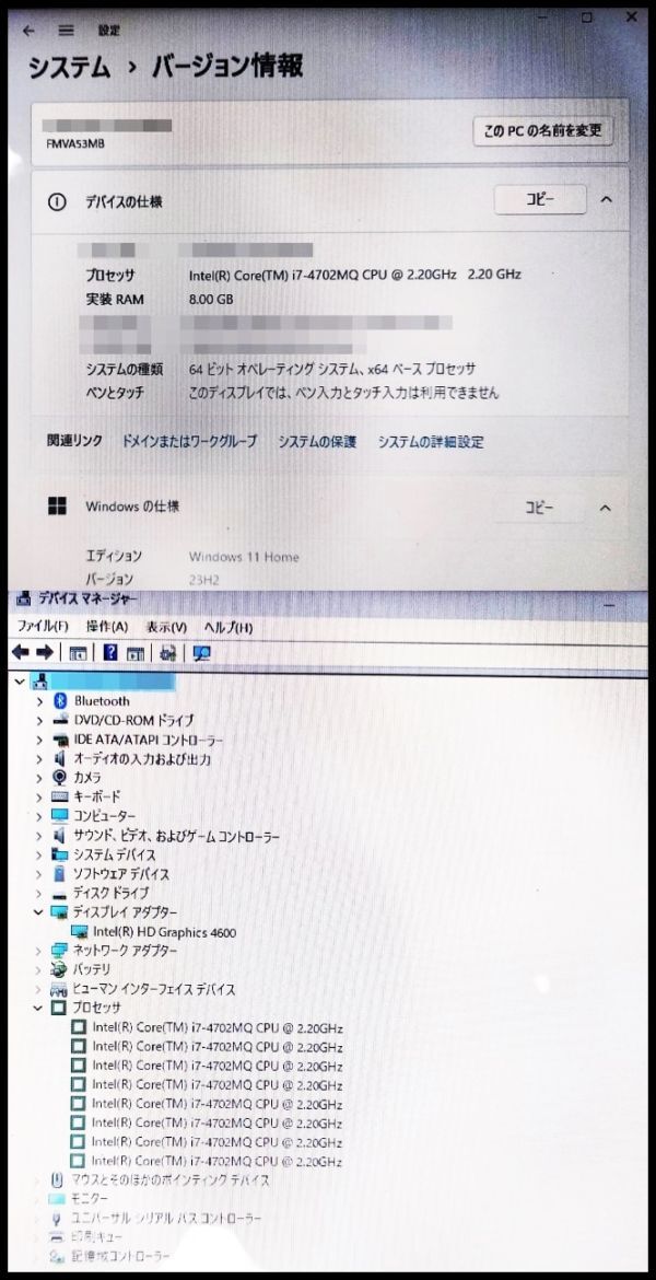 【爆速 Core i7/メモリ8GB/新品SSD搭載】Windows11 ｖ23H2【FUJITSU LIFEBOOK AH53/M】Webカメラ/Blu-ray/Bluetooth/USB3.0/s6906の画像6