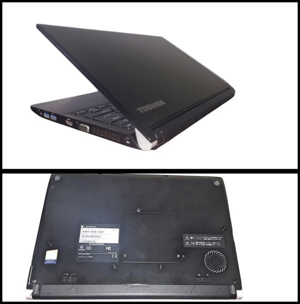 【爆速 Core i5/メモリ8GB/SSD搭載】Windows11 ｖ23H2【TOSHIBA dynabook R73/J】Webカメラ/Bluetooth/USB3.0/s709の画像8