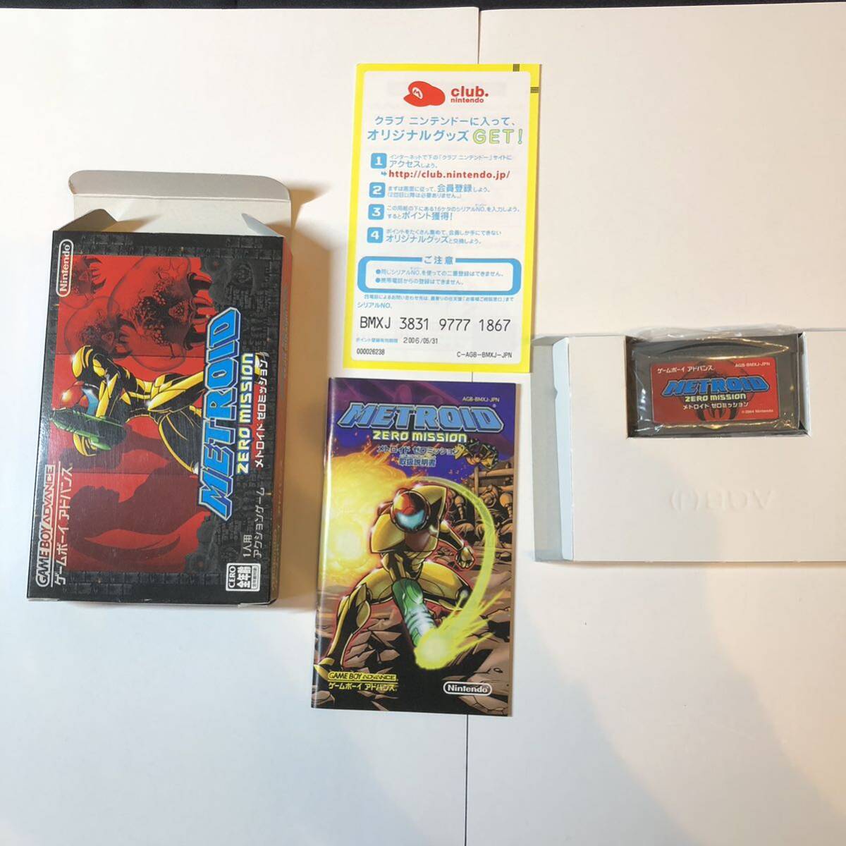 ゲームボーイアドバンス GBA メトロイドゼロミッション METROID ZERO MISSION 1円スタート 良品の画像8