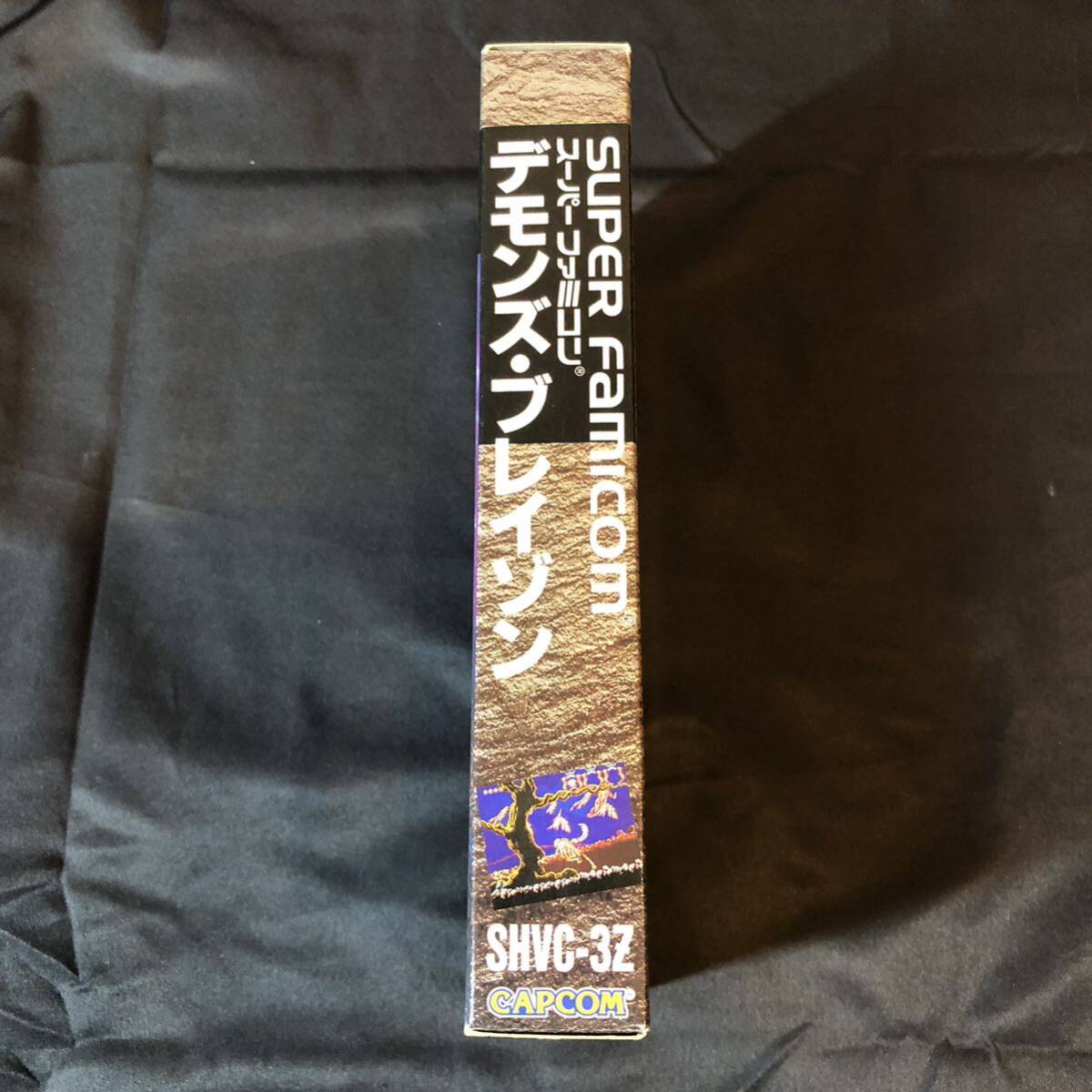 スーパーファミコンソフト SFC デモンズ・ブレイゾン 魔界村 紋章編 未使用品 1円スタート カプコン 良品の画像3