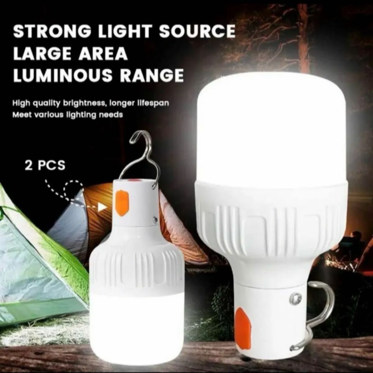 LED屋外照明　キャンプランプ　電球停電緊急灯スモバイル電球　2個セット LED電球 ランプポータブル 屋外 災害エールライト